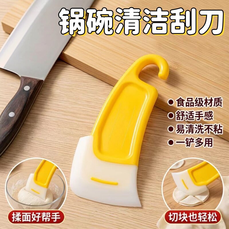 食品级厨房硅胶刮刀耐高温多功能刮油板洗碗机刮板不粘锅清洁刮刀