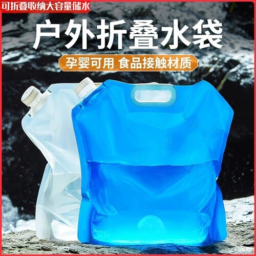 家用户外洗车便携式大号折叠水袋汽车洗车工具洗车桶刷车水桶备用
