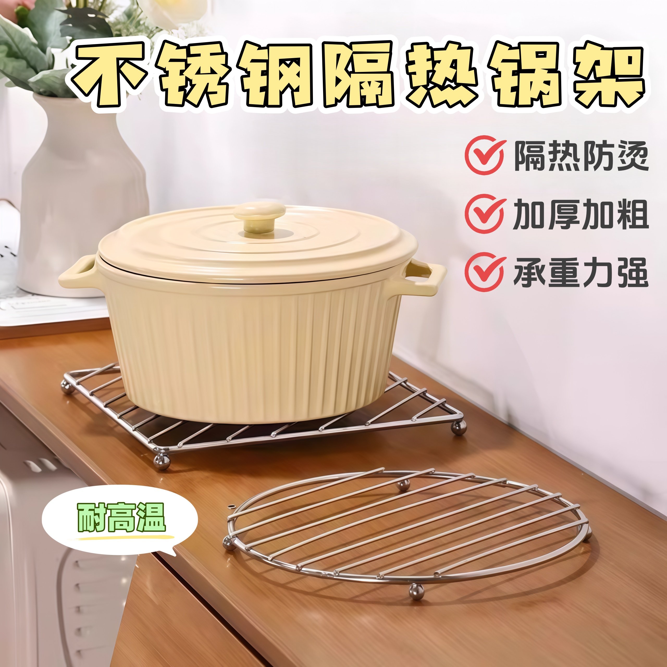 家用厨房不锈钢砂锅垫台面餐桌盘子隔热垫子加厚防烫耐高温碗碟垫,餐饮具,餐垫,淘宝优惠券,粉丝福利购,淘宝优惠卷