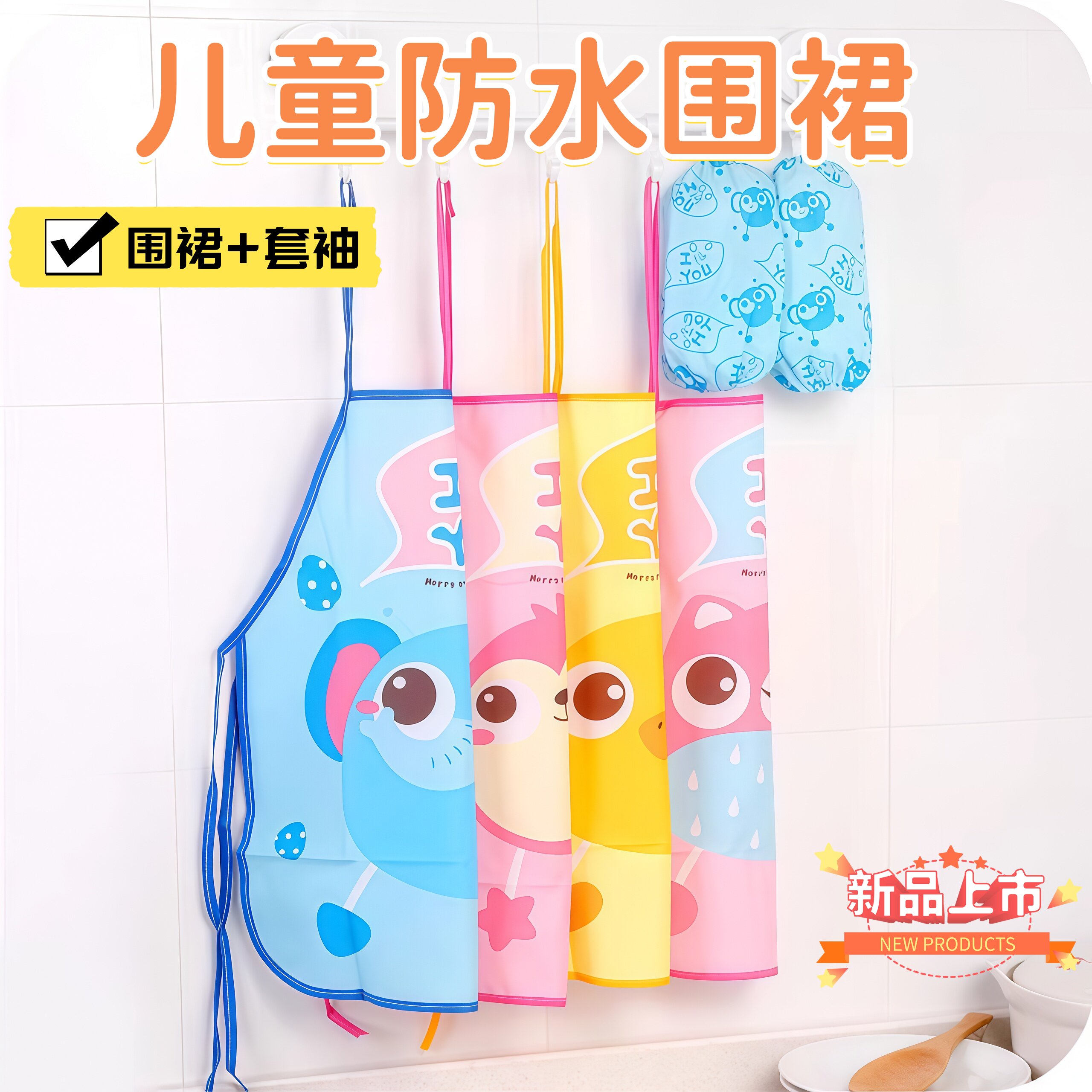 儿童卡通围裙防水口水兜宝宝画画罩衣婴儿小孩无袖小围兜套装防水