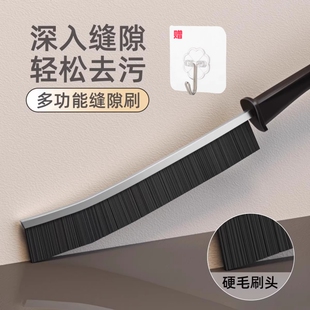 家用凹槽缝隙刷长条缝隙清洁刷尼龙丝夹缝窗户扶梯扫灰多功能刷子