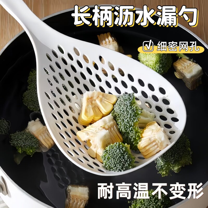 漏勺大号饺子过滤网家用厨房耐高温捞面长柄过滤面条沥水馄饨漏勺