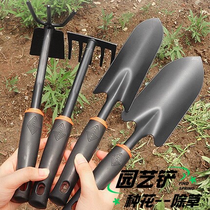 新品家用款种花园艺工具小铲子神器园艺铁铲花铲锄种植挖土铲耙子