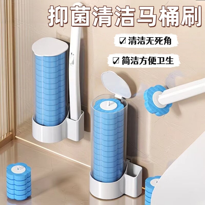 卫生间免洗马桶刷 一次性自带清洁液替换片 家用厕所清洁神器刷子