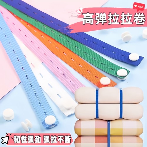 被子捆绑带收纳专用衣服神器