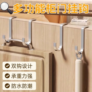 不锈钢床边柜门挂钩学生宿舍双钩S型挂勾浴室挂衣服厨房S勾子门后