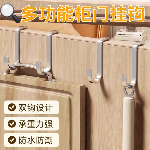 不锈钢床边柜门挂钩学生宿舍双钩S型挂勾浴室挂衣服厨房S勾子门后