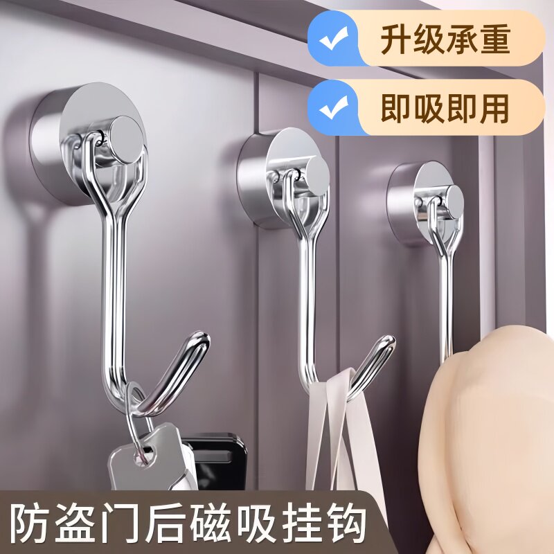 可旋转磁吸挂钩强力免打孔防盗门后挂钩磁铁钩冰箱热水器强磁吸钩
