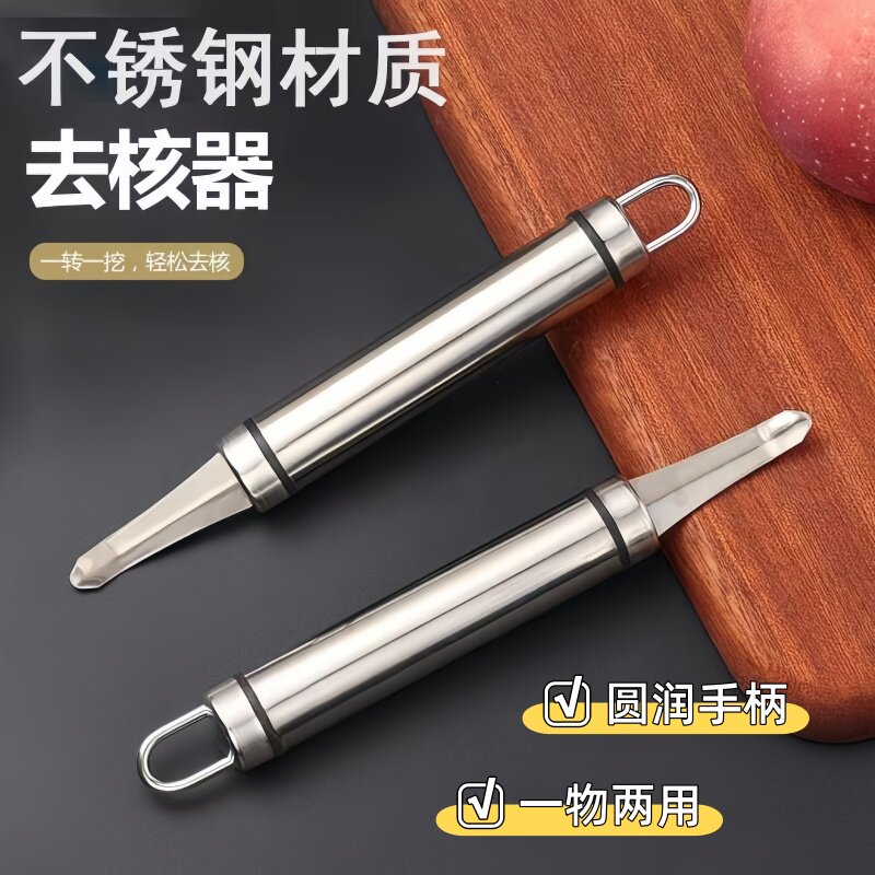 不锈钢虾线剔除刀挖虾胃剥虾壳取虾脑挑虾线开虾背龙眼去虾胃剔刀