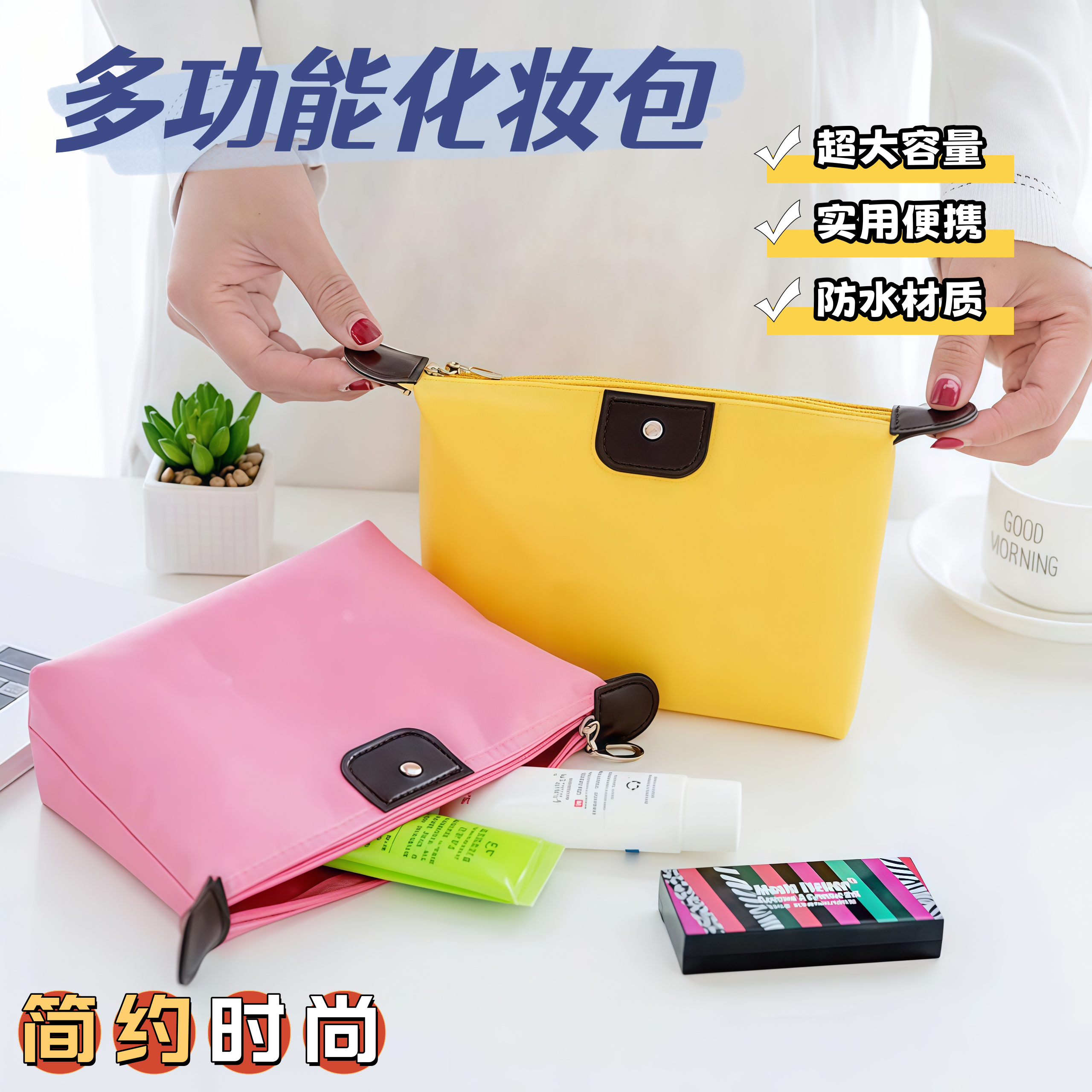 旅行化妆包便携手拿包网红超火大容量女可爱化妆品盒收纳袋洗漱包,收纳整理,化妆包,淘宝优惠券,粉丝福利购,淘宝优惠卷