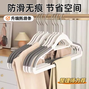 双位衣架家用挂衣防滑防肩角衣撑晾衣服专用护领衣柜无痕撑子挂架