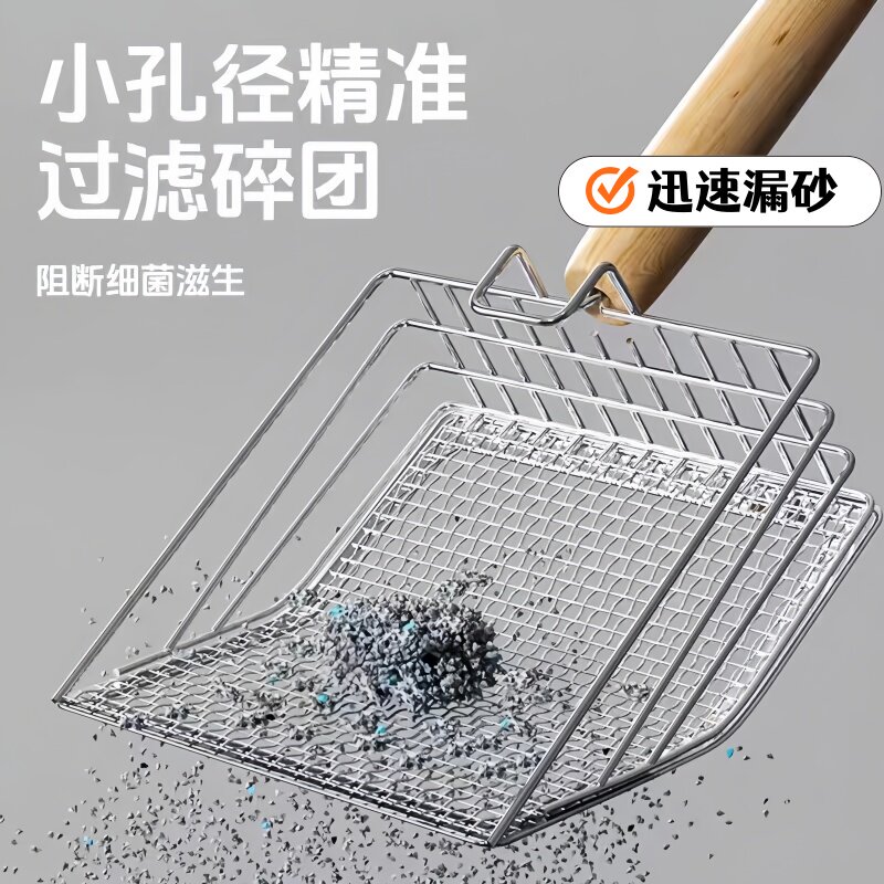 金属大号豆腐小孔二合一膨润土猫咪铲子神器细孔矿砂沙不锈钢猫铲