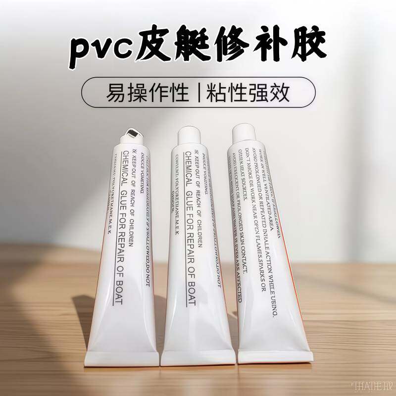 热销PVC塑料胶水修补片 专用橡皮艇充气船修补贴游泳圈游泳池钓鱼