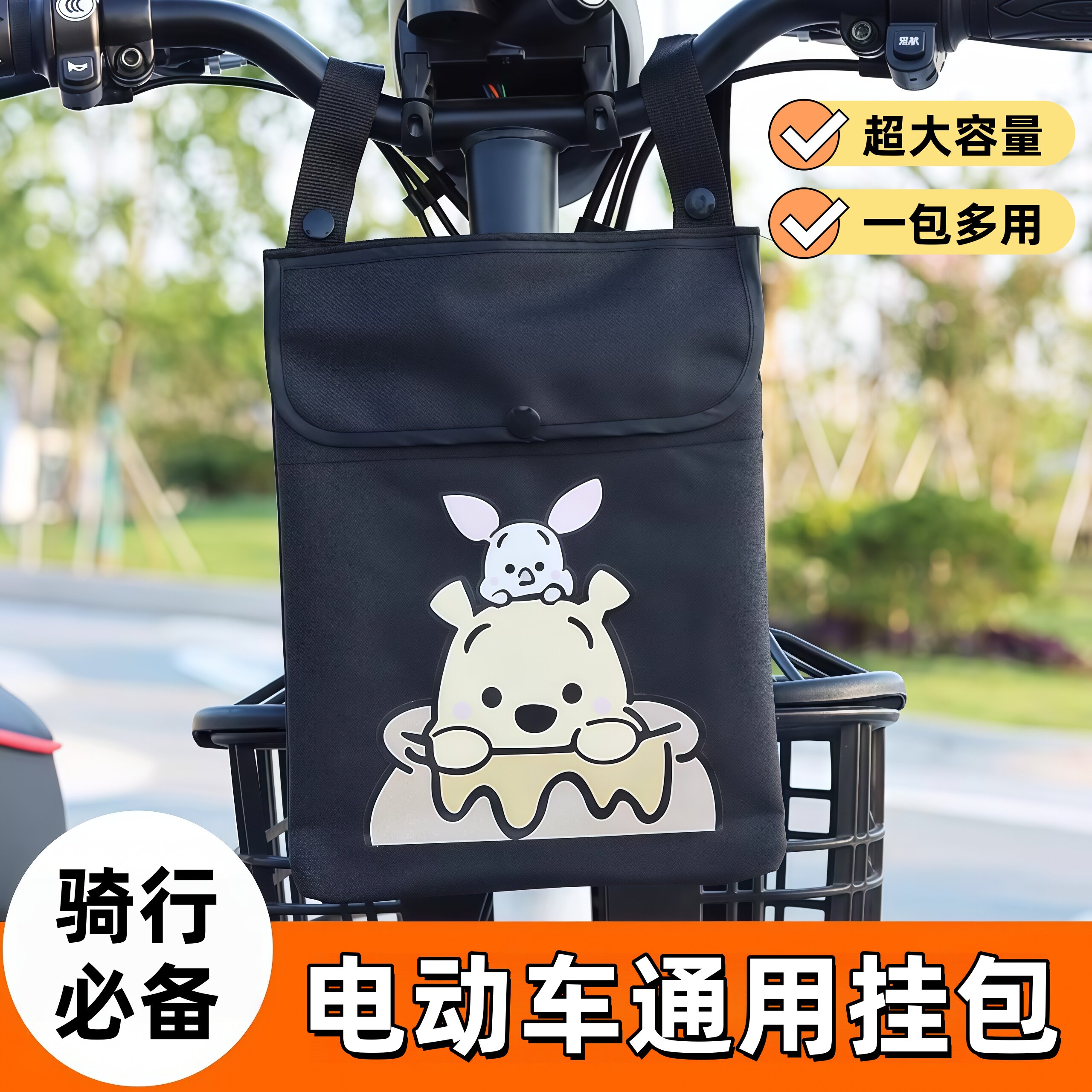 电动踏板车挂包三轮车挂兜电瓶车前把置物挂袋手机储物收纳包通用