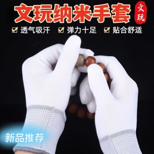 盘文玩手套纳米盘玩抛光核桃盘串盘珠包浆通用款 星月菩提佛珠金刚