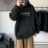 L2303P48秋卫衣2023秋新款港风ins连帽套头印花卫衣外套学生男女，男装卫衣，星座510A-2