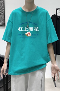 T2296港风室内短袖ins潮牌潮流薄款衣服港风宽松圆领半袖体恤图片