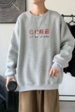 Y2302秋冬圆领潮牌印花上衣打底衫直筒长袖卫衣港风，男装卫衣，星座510A-6