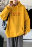 L2303秋季上新休闲连帽百搭韩潮外套卫衣男情侣装连帽卫衣，男装卫衣，星座510A-6