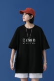 T2301中性模特短袖T恤男夏季潮流宽松简约百搭潮牌五分袖上衣，男装T恤，星座510A-6