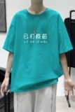 T2301港风室内短袖t恤男ins潮牌小众宽松夏季半袖衣服原宿港风，男装T恤，星座510A-6