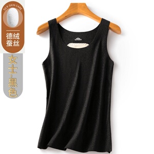 N2720P35情侣贴片保暖背心双面磨毛上衣肤色无痕加绒蓄热坎肩图片