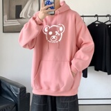 粉红色