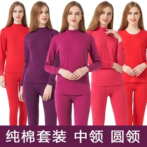 NG1283P38纯棉保暖内衣套装中领中老年打底冬季全棉女士秋衣秋裤,保暖内衣,星座510A-2