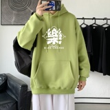 绿色