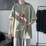 T3415P25落肩港风男T仓库正常配送港风2023夏新款T恤男宽松T恤，男装T恤，星座510A-2