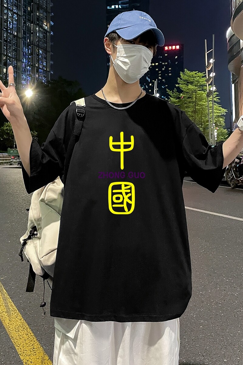 D2069P20港风室外原创中国文字印花纯棉T恤学院风情侣体恤,男装T恤,星座510A-6