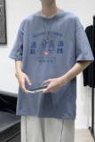 T2254港风室外纯棉男短袖港风净版潮印花宽松休闲情侣装T恤，男装T恤，星座510A-6