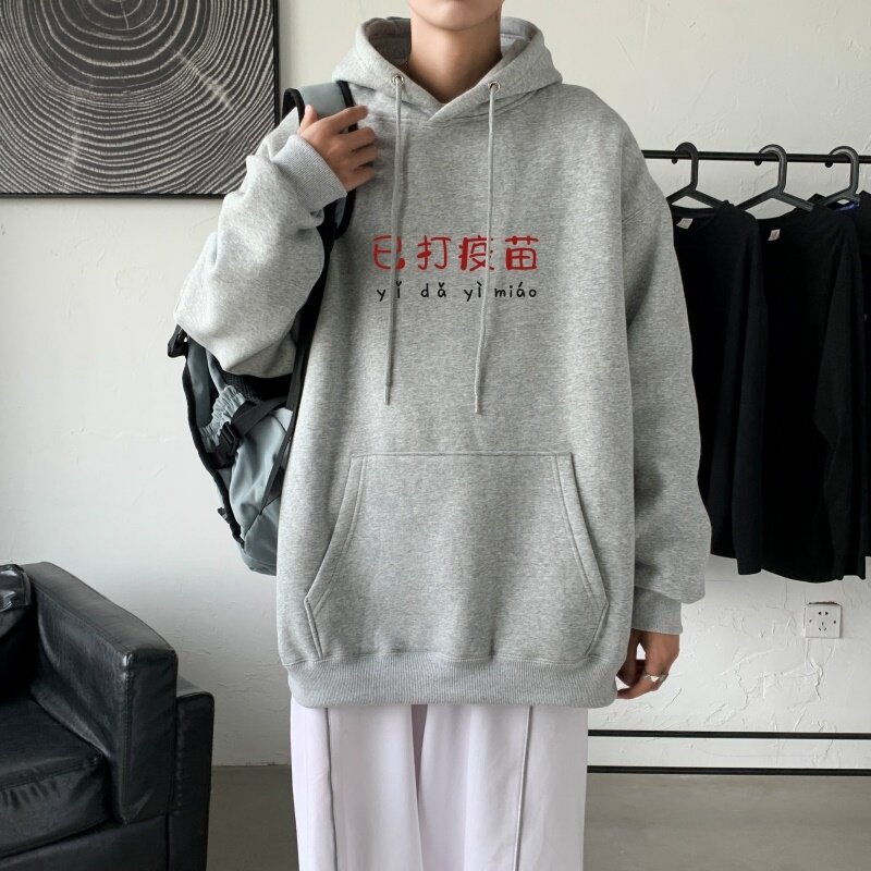 L2303P48秋季上新休闲连帽百搭韩潮外套卫衣男情侣装连帽卫衣,男装卫衣,星座510A-2