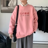 粉红色