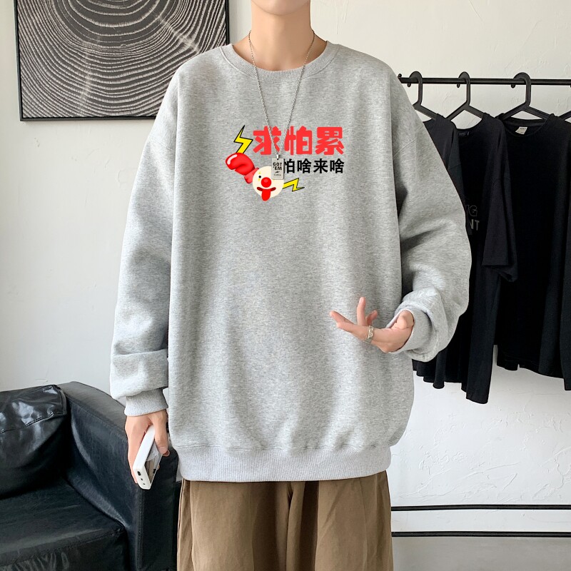 Y2386男大码韩版宽松长袖外套男港风卫衣新款21年秋圆领卫衣,男装卫衣,星座510A-6