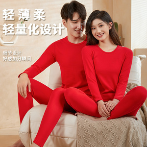 5824P45保暖内衣套装男士纯棉结婚大红色秋衣秋裤薄款秋冬季情侣图片
