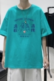 T2254港风室外拒绝喝酒印花宽松情侣装T恤纯棉男短袖港风潮，男装T恤，星座510A-6