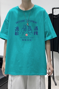T2254港风室外拒绝喝酒印花宽松情侣装T恤纯棉男短袖港风潮图片