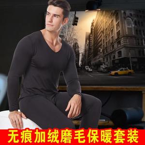 N0663P18男秋衣秋裤修身轻薄保暖内衣套装磨毛大码阳离子无痕大码图片