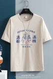 T2254中性挂拍夏装潮T恤男夏装款百搭印花短袖ins情侣装T恤，男装T恤，星座510A-6