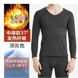 N1276P18男秋衣秋裤修身轻薄保暖内衣套装磨毛大码阳离子无痕大码，保暖内衣，星座510A-6