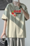 T2385港风室内夏装潮T恤男夏装款百搭印花短袖ins情侣装T恤，男装T恤，星座510A-6