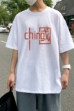 D2202港风室外男士t恤短袖ins潮牌潮流夏季薄款上衣服港风宽松，男装T恤，星座510A-6