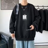Y2482P38秋季男士bf宽松卫衣港风卫衣新款圆领韩版潮流衣服，男装卫衣，星座510A-2
