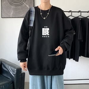 Y2482P38秋季男士bf宽松卫衣港风卫衣新款圆领韩版潮流衣服图片