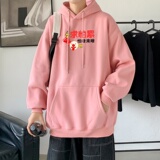 粉红色