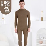 男款高领咖啡