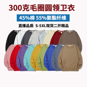 L7290P28棉卫衣卫衣圆领大落肩宽松纯色情侣17色美式潮牌光板卫衣,黄色黑色颜色搭配图片
