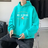 湖绿色