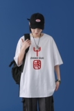 D2069中性女模夏季港风男装潮牌纯棉短袖风印花宽松t恤，男装T恤，星座510A-6